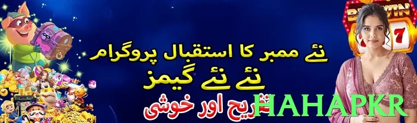 hahapkr Pakistan - 3